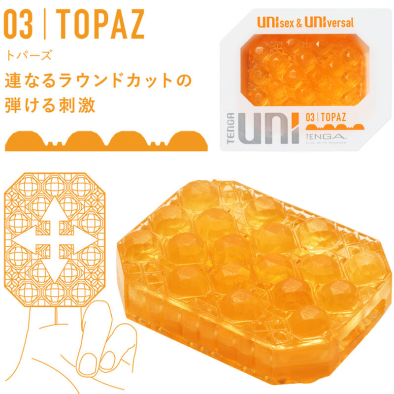 TENGA - DÉ-DÉS MASTURBATOR UNI TOPAS